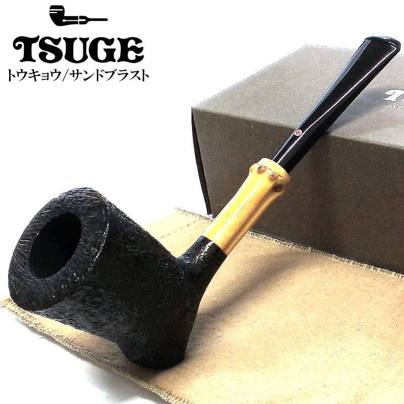 パイプ 喫煙具 ツゲ トウキョウ 553 TSUGE パイプ本体 根竹 サンドブラスト バンブー 国産 珍しい 高級 おしゃれギフト : 40711  : Zippoタバコケース喫煙具のハヤミ - 通販 - Yahoo!ショッピング