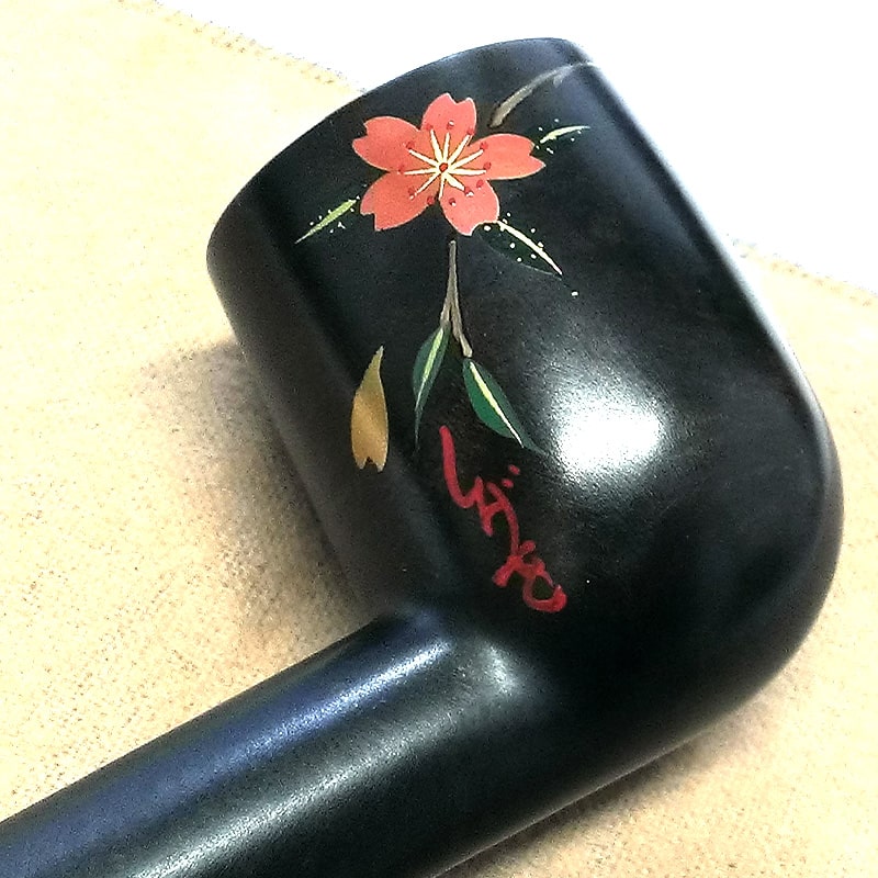 柘製作所 パイプ蒔絵 桜花浪漫 入手困難 柘製作所 パイプ蒔絵 桜花浪漫 入手困難 - メルカリ