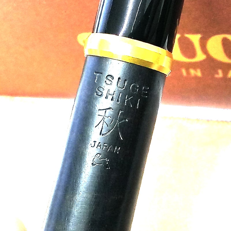 パイプ ツゲ 蒔絵 妻恋草紅葉 TSUGE 喫煙具 柘製作所 おしゃれ