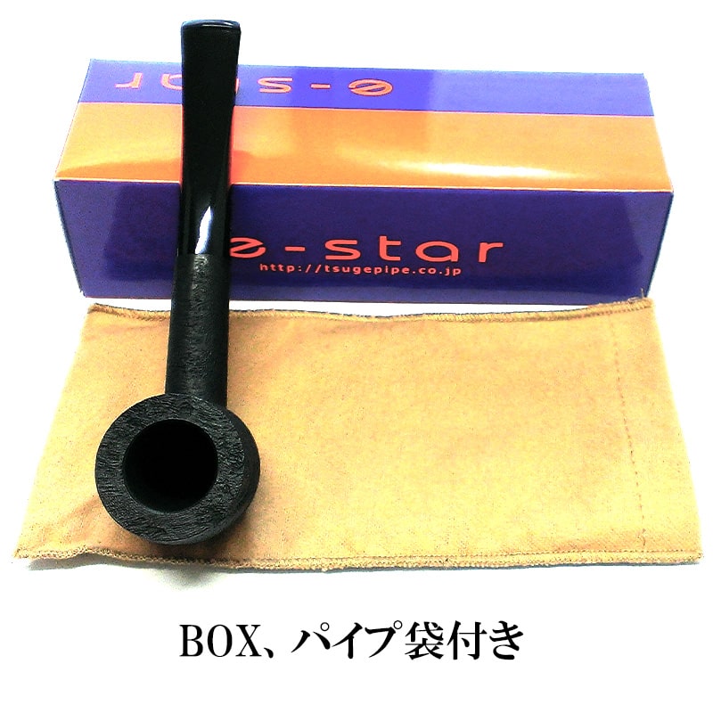 パイプ 喫煙具 TSUGE テイスティングパイプ サンド21 たばこ ツゲ イースター サンドブラスト 柘製作所 試喫用 パイプ本体