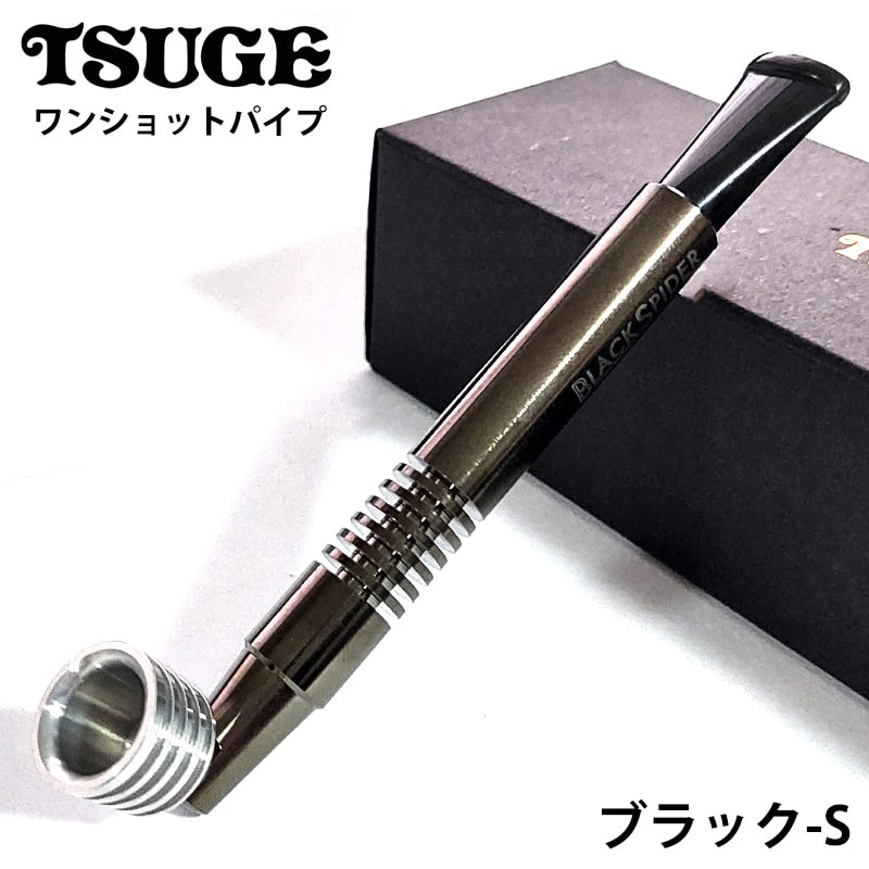 パイプ 喫煙具 TSUGE ワンショットパイプ ブラック ツゲ 国産 柘製作所 タバコ メンズ ウルトラスリムフィルター おしゃれ ギフト :  40901 : Zippoタバコケース喫煙具のハヤミ - 通販 - Yahoo!ショッピング