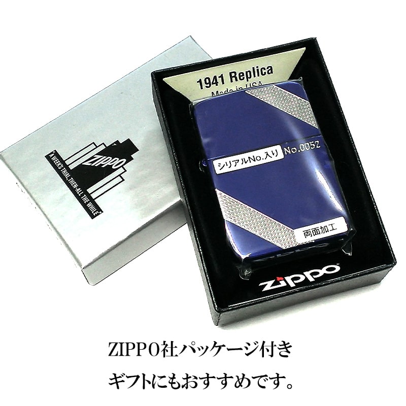 ZIPPO（ジッポー） ライター1941 復刻 ジッポ ダイアゴナルライン