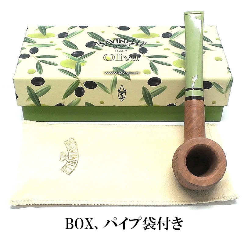 パイプ 本体 サビネリ オリーバ ナチュラル 409 SAVINELLI イタリア製