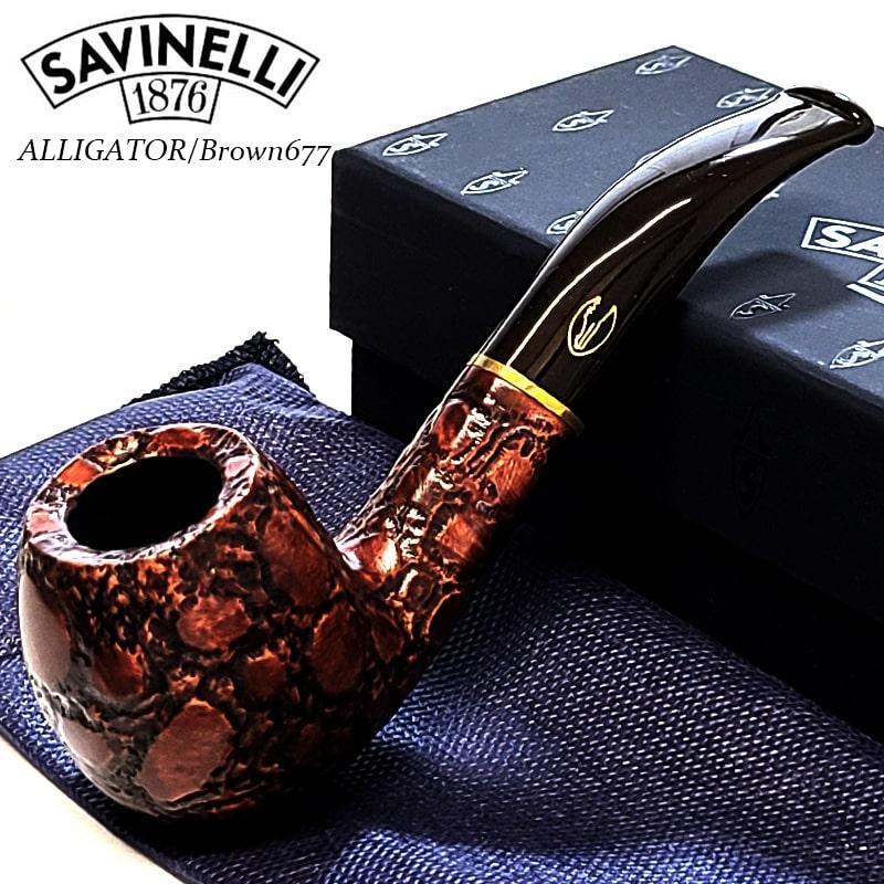 パイプ SAVINELLI アリゲーター 677 おしゃれ ブラウン イタリア製