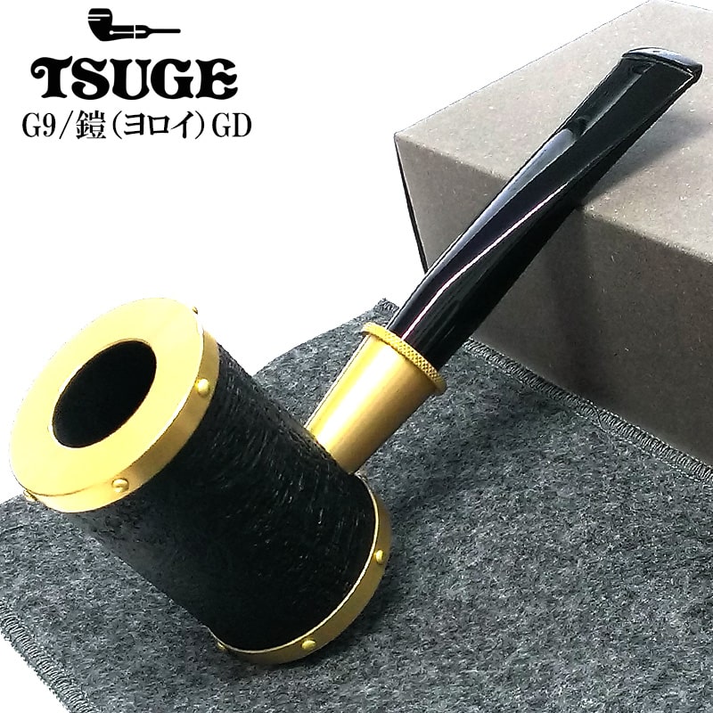 パイプ TSUGE 喫煙具 ツゲ 鎧 G9 ヨロイ ゴールド ブラック おしゃれ タバコ 黒金 パイプ本体 9mmフィルター かっこいい 高級 メンズ  : 45330 : Zippoタバコケース喫煙具のハヤミ - 通販 - Yahoo!ショッピング