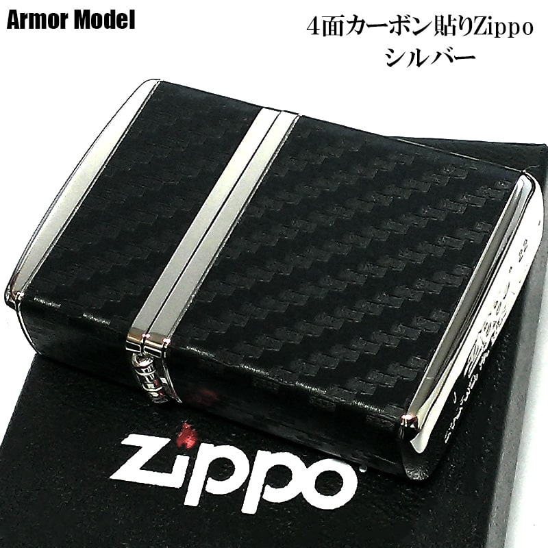 福袋 公式 ZIPPO 4面連続 かっこいい ジッポ カーボン アーマー ライター その他