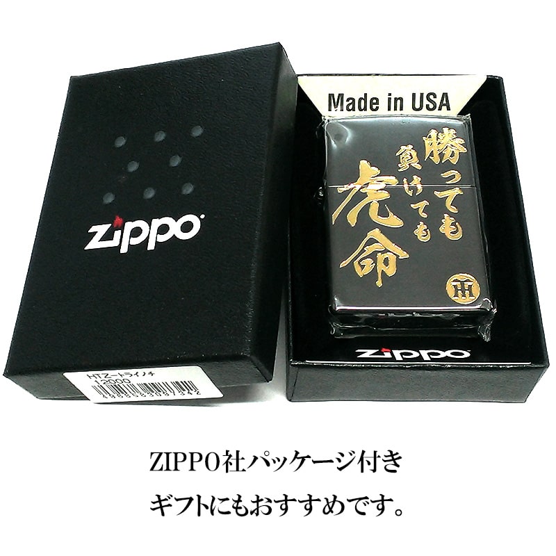 楽天市場】ZIPPO 阪神タイガース マルトラ ジッポ ライター 虎
