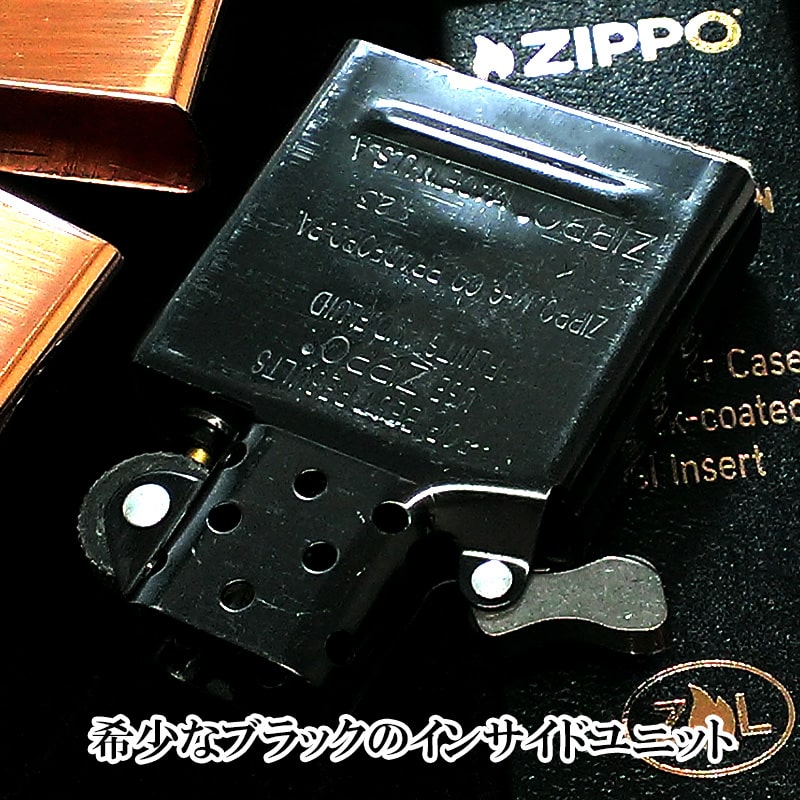 ZIPPO 限定 アーマーソリッドカッパー ジッポ ライター ロゴ