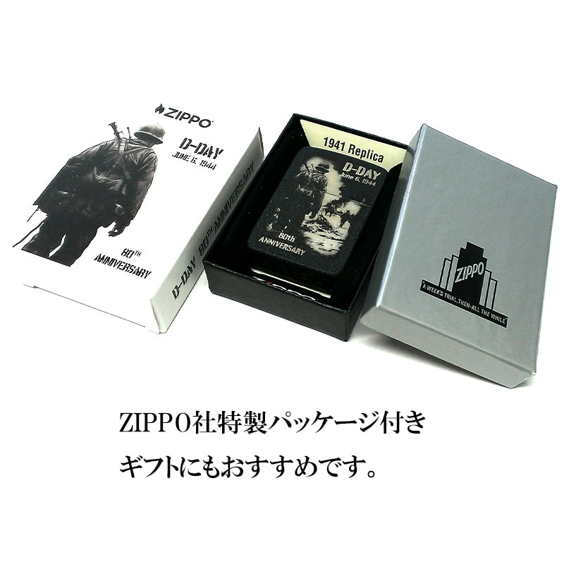 ZIPPO ライター 1941復刻レプリカ D-DAY ジッポ 80周年記念 限定シリアル入り かっこいい ノルマンディ上陸作戦 ARMY 80th  軍隊 : 46261 : Zippoタバコケース喫煙具のハヤミ - 通販 - Yahoo!ショッピング