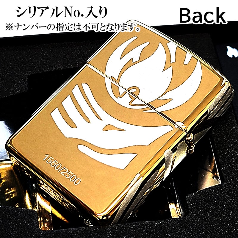 ZIPPO ライター 激レア ZIPPO（ジッポー） ライター アジア限定2500個 キーパー・オブ・ザ