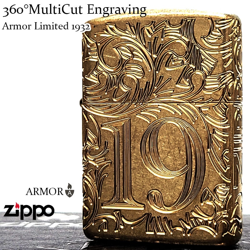ZIPPO（ジッポー） アーマー Limited1932 ジッポ ライター 360°マルチ