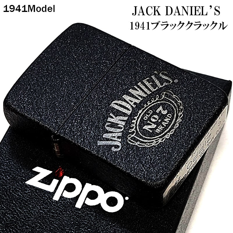 ZIPPO（ジッポー） ライター 1941ブラッククラックル ジャックダニエル