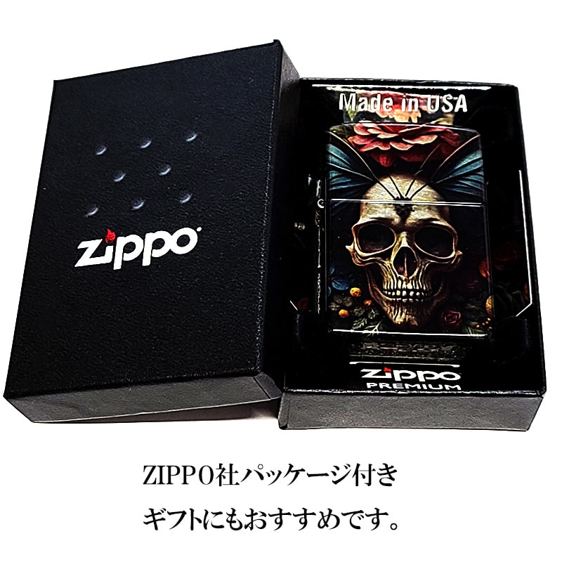 スカルライター ZIPPO（ジッポー） ライター スカル 540°カラープロセス クリア
