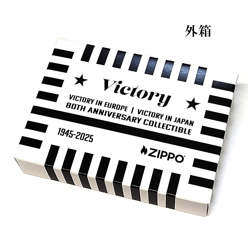 ZIPPO 限定 1941復刻レプリカ 第2次世界大戦 終戦80周年記念