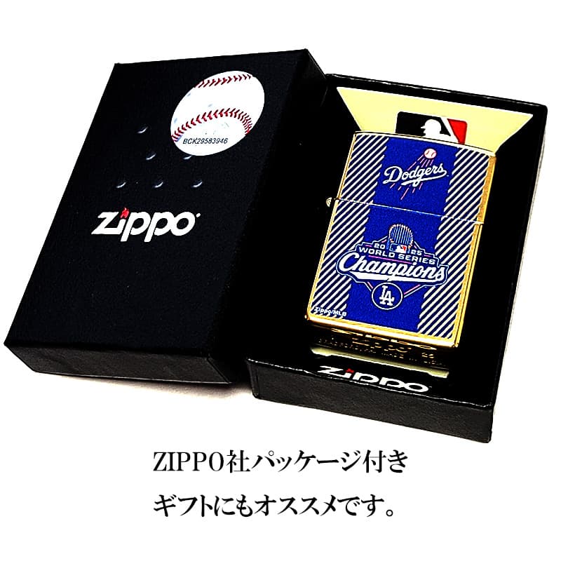 ZIPPO（ジッポー） ロサンゼルス ドジャース 2025ワールドシリーズ優勝