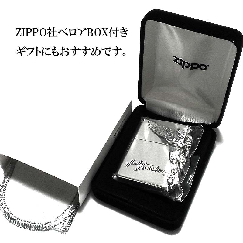 ZIPPO ライター 純銀 ハーレーダビッドソン サイドウイング ジッポ 