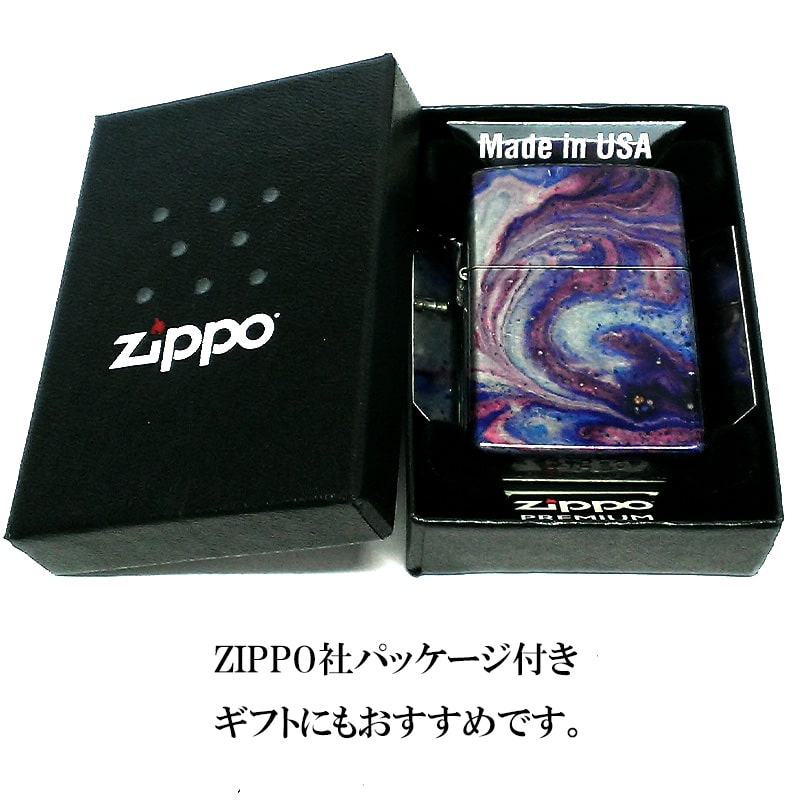 ZIPPO ライター ジッポー パープルマーブル おしゃれ ５面加工 紫 