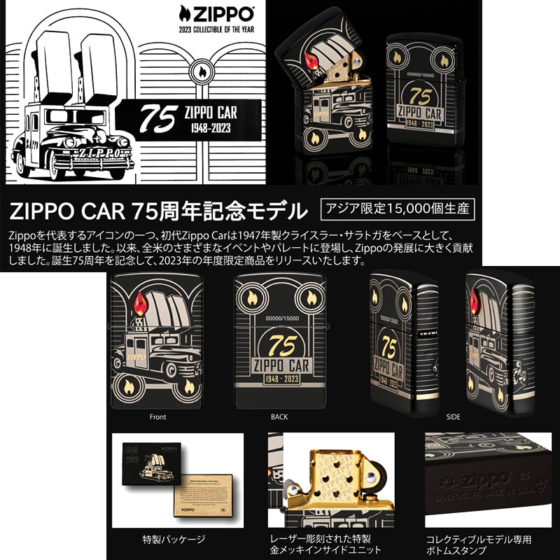 アクセサリー Zippo so0540.jpg