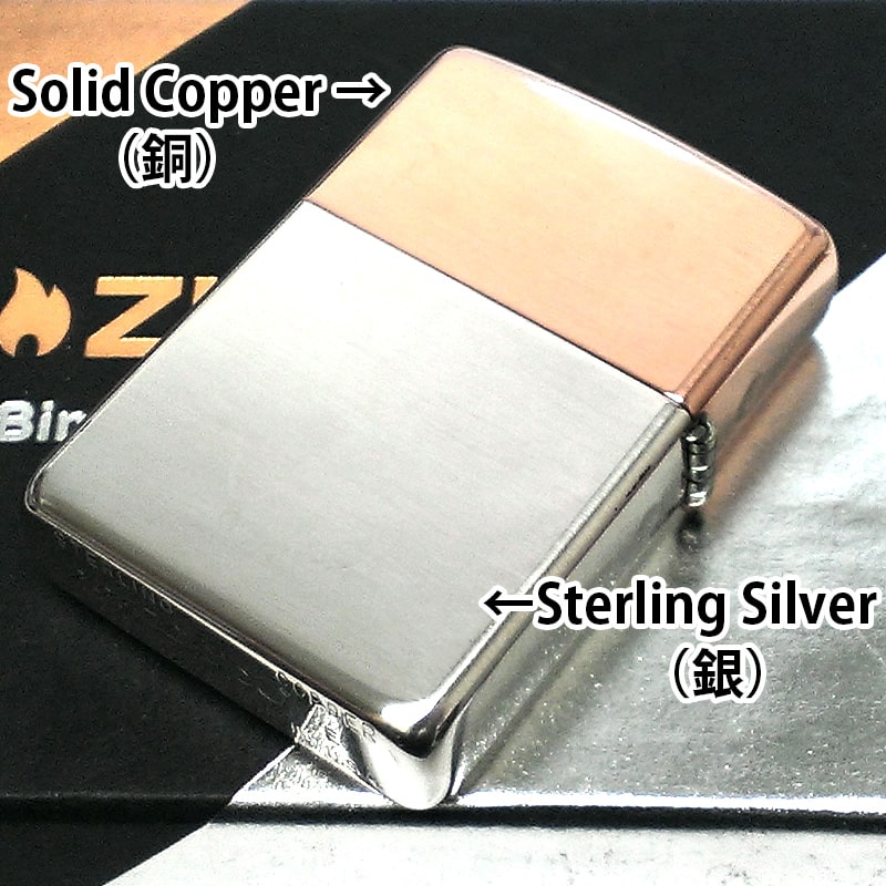 ZIPPO 限定 バイメタル スターリングシルバー ソリッドカッパー ZIPPO 限定 バイメタル スターリングシルバー ソリッドカッパー