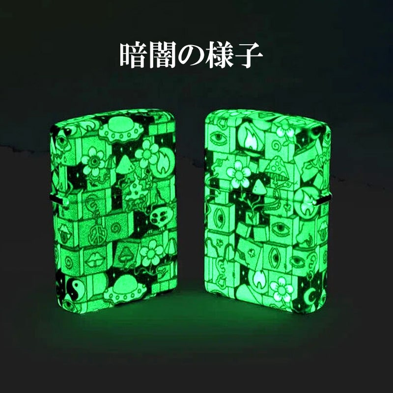 ZIPPO カラフル ジッポライター おしゃれ 5面加工 蓄光 Abstract