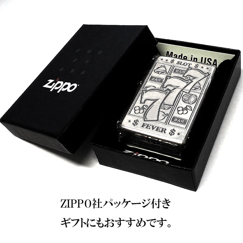 ZIPPO ライター ジャックポットGAME ジッポ かっこいい スロット