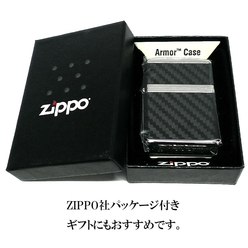 楽天市場】ZIPPO ライター アーマー カーボン ジッポ かっこいい
