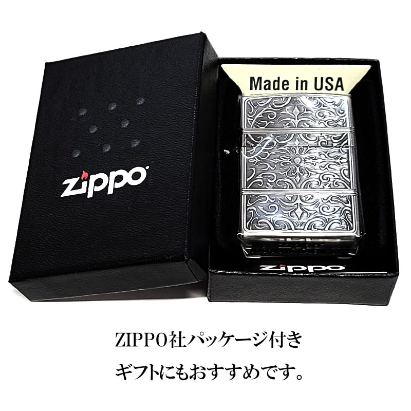ZIPPO（ジッポー） ライター アラベスク ジッポ シルバー 4面精密彫刻 