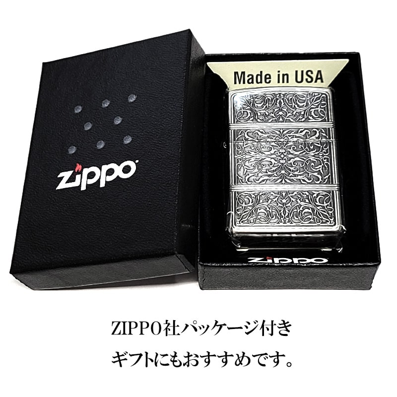 ZIPPO（ジッポー） ライター シルバー アラベスク ジッポ おしゃれ 4面