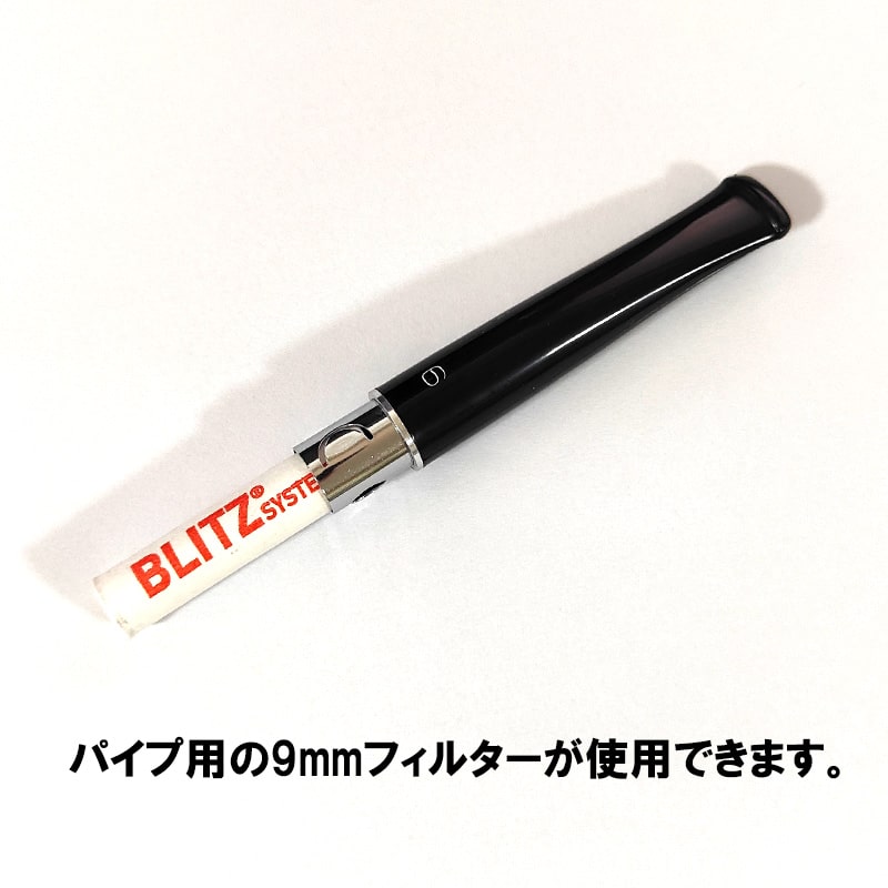 シガレッタ シガレットホルダー ターレス9 ダークブラウン 9mmフィルター対応