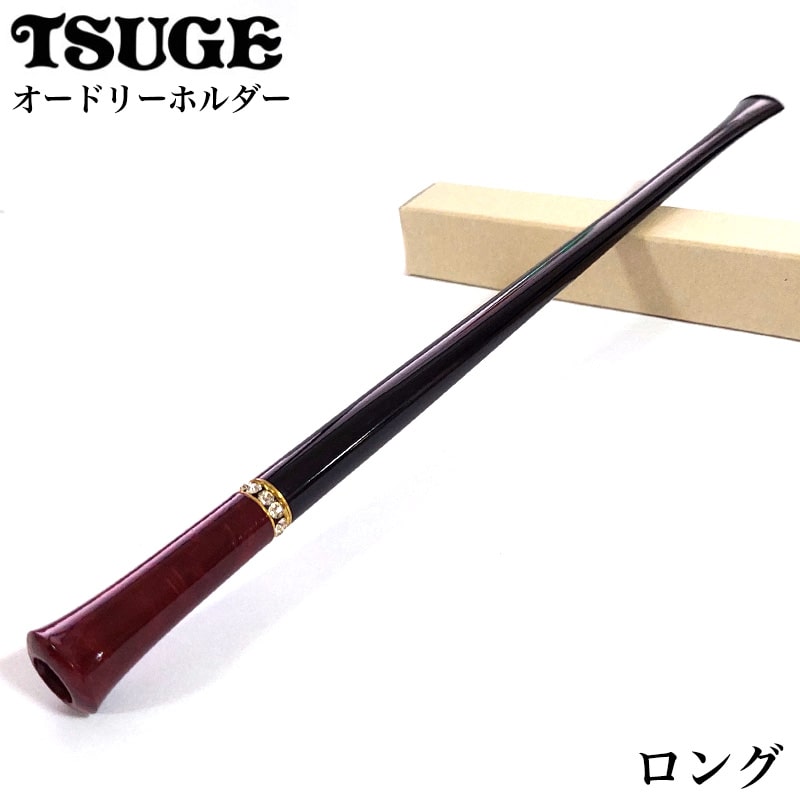 シガレットホルダーオードリーホルダー ロング ラインストーン TSUGE ブライヤー製 喫煙具 紙たばこ 便利 柘製作所 : 50567 : Zippo タバコケース喫煙具のハヤミ - 通販 - Yahoo!ショッピング