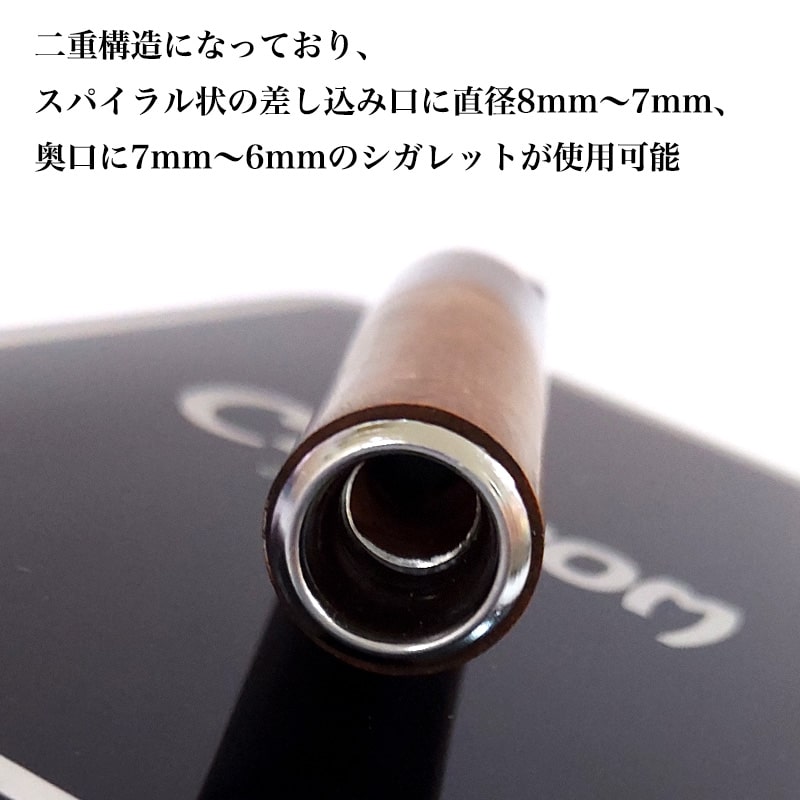 シガレットホルダー シャコム たばこホルダー CHACOM スペア