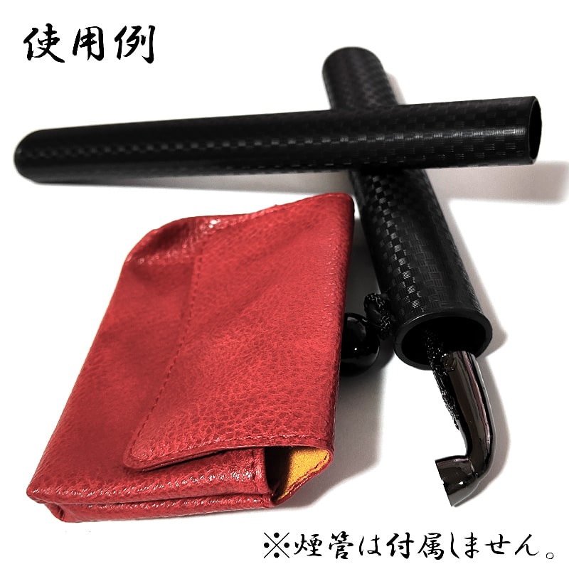 きせる 煙管入れ 宝船かます 腰差し煙草入れ 小 茶 一本用 喫煙