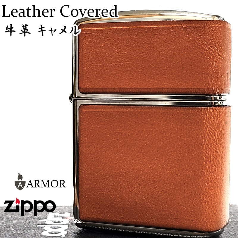 ZIPPO(ジッポー) ライター アーマー 牛革 キャメル ジッポ 本革 3面 ZIPPO(ジッポー) ライター アーマー 牛革 キャメル ジッポ 本革 3面