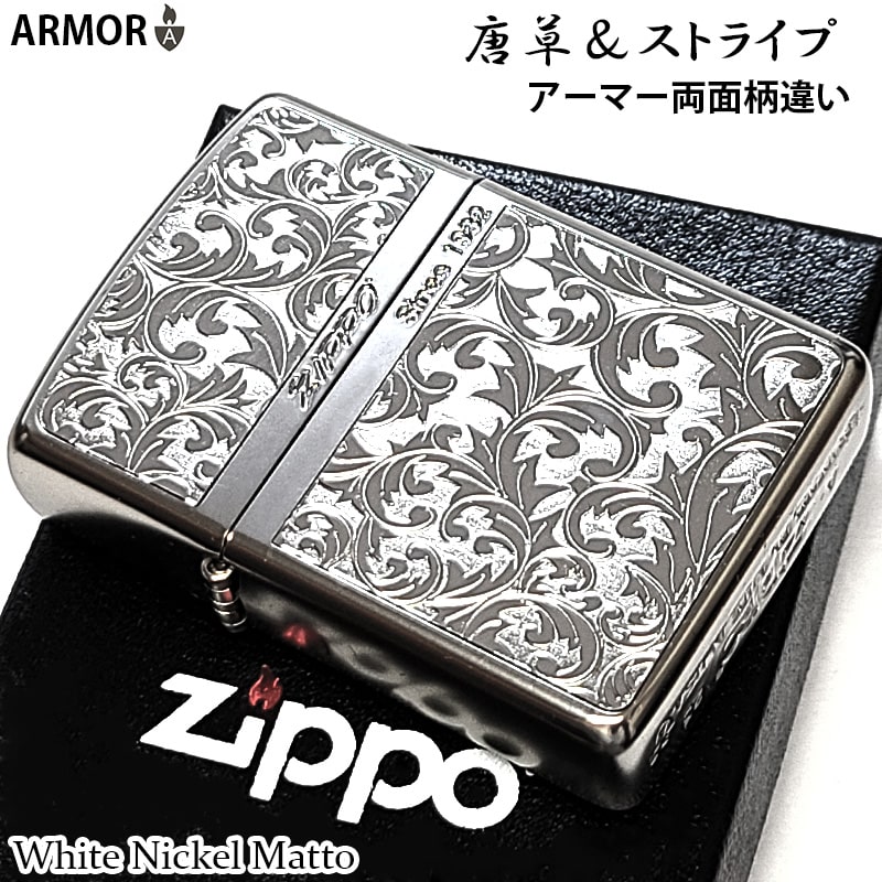 ZIPPO zippo/ジッポー ストライプ/唐草模様/広島カープ等 6点セット