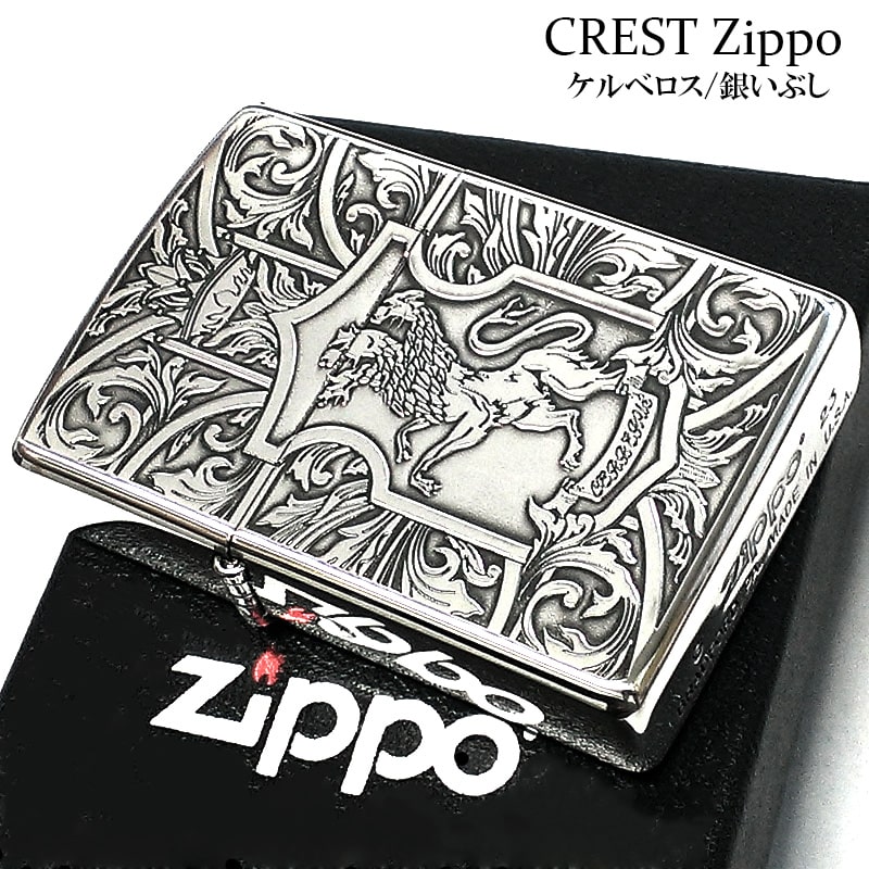 ZIPPO アーマー ライオン 深彫 両面加工 ARMOR ジッポー オイル