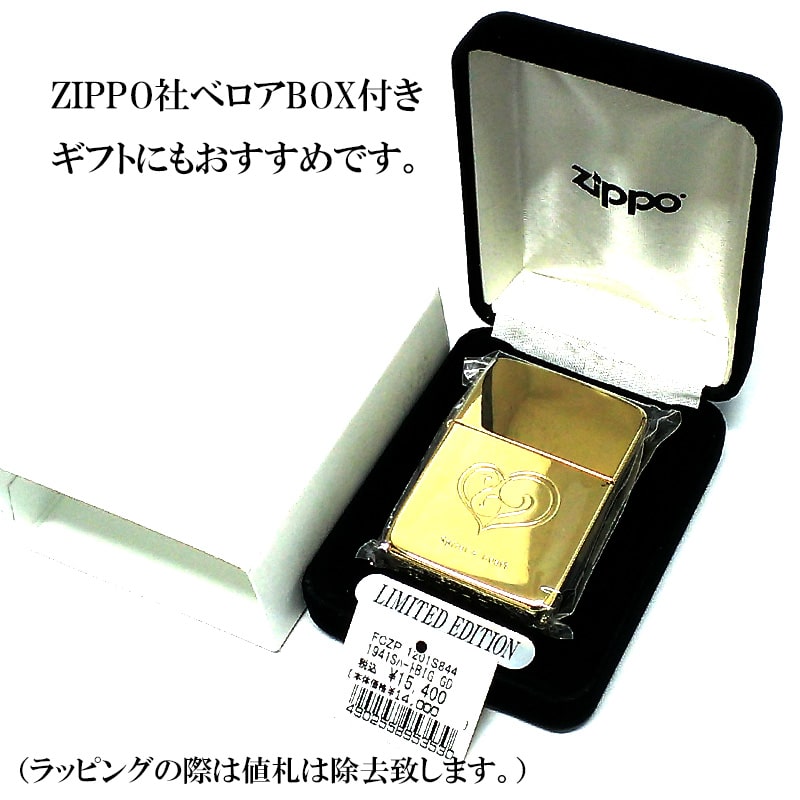 ZIPPO 限定77個 ゴールド 1941スパイラルハート 金鏡面 金タンク 