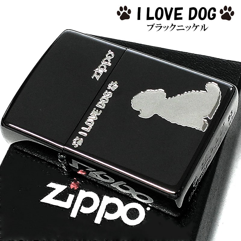 ZIPPO ライター トイプードル かわいい I LOVE DOG ジッポ 犬 ブラックニッケル 彫刻 おしゃれ 銀差し わんちゃん 女性 黒  レディース : tp-bni : Zippoタバコケース喫煙具のハヤミ - 通販 - Yahoo!ショッピング