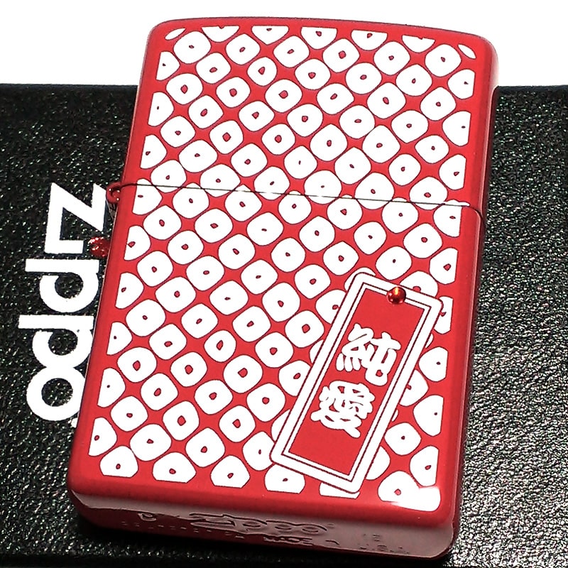 特価69％OFF ZIPPO ライター 和柄 和紋様 純愛 ジッポ レッド 両面加工