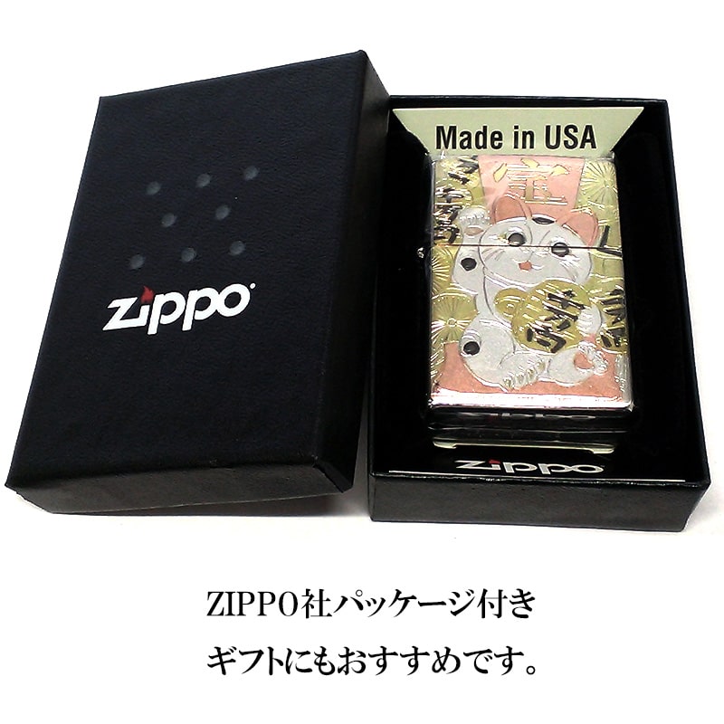 未使用 ジッポー 1997年 JAPAN 招き猫 和柄 縁起物 ライター 【公式通販】