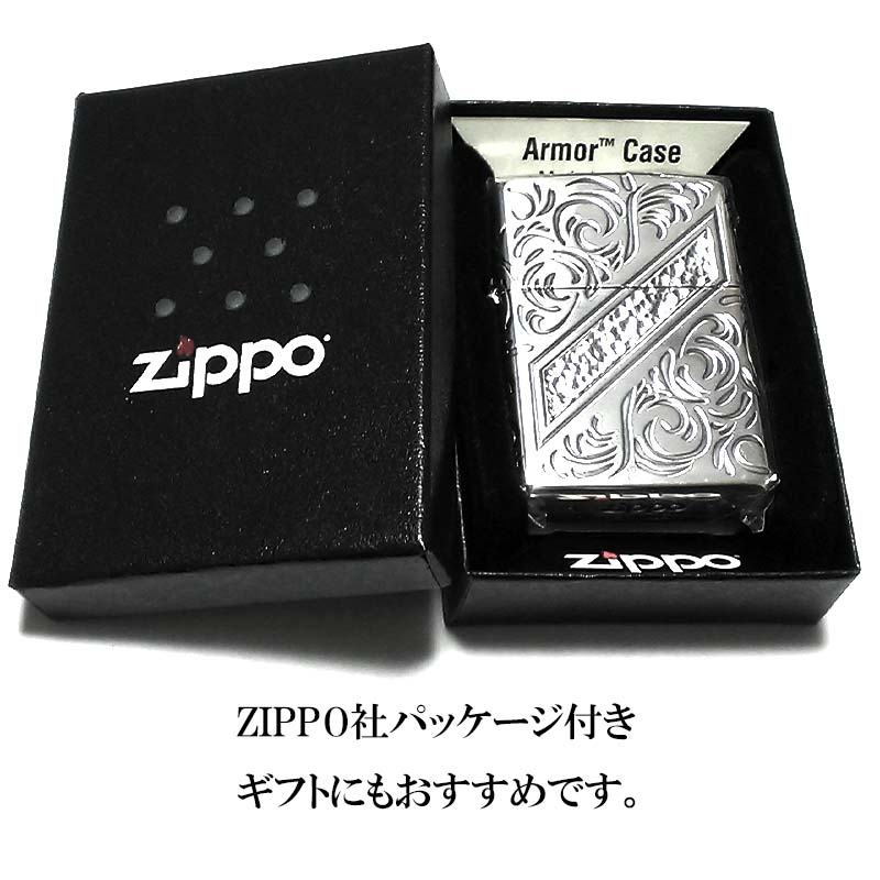ZIPPO ライター 限定200個生産品 アーマー ヴェネチアンライン ジッポ シリアルナンバー入り シルバー ハンマートーン 銀燻し