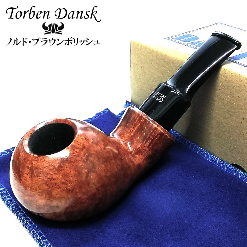 パイプ 喫煙具 トーベンダンスク ノルド ブラウンポリッシュ おしゃれ