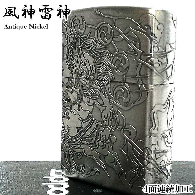 ZIPPO（ジッポー） 和柄 風神雷神 ジッポ ライター アンティーク 