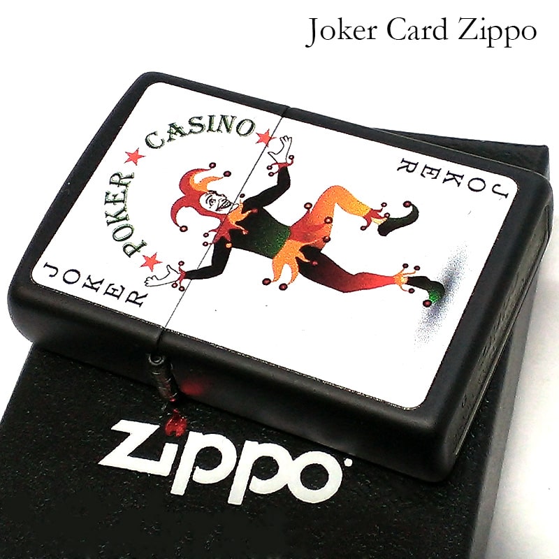 ZIPPO ジッポ ライター ジョーカー マットブラック トランプ
