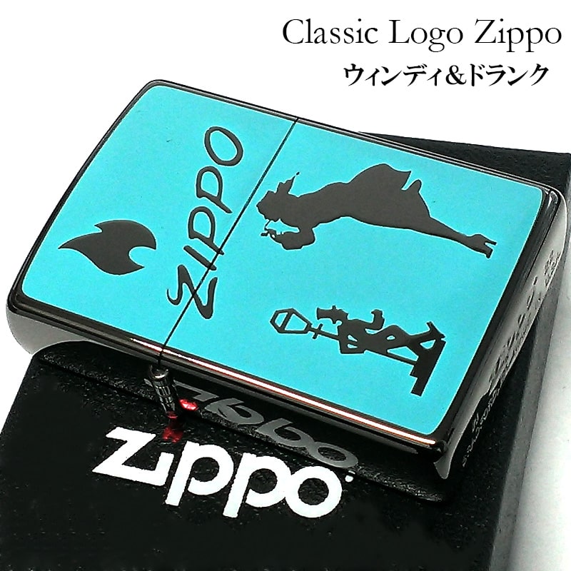 ZIPPO ウィンディ ガール ジッポ ライター クラシックロゴ ドランク Windy ブラックニッケル ブルー メンズ レディース ギフト