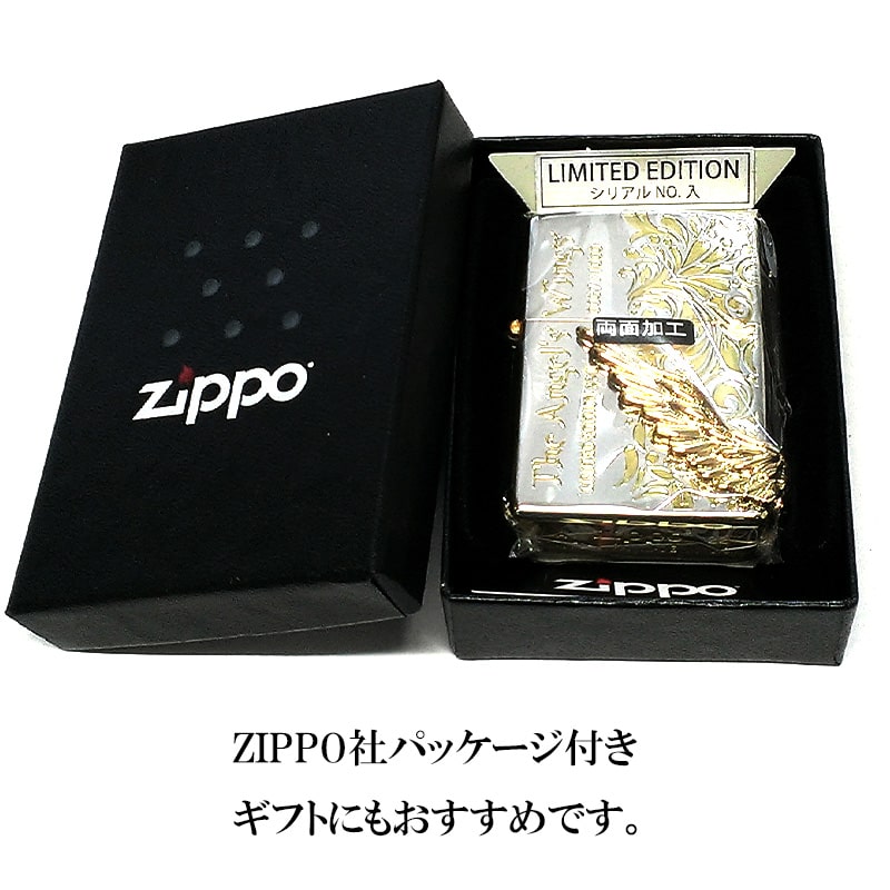 使い勝手の良い】 ZIPPO 限定1000個生産 エンジェルウィング ライター