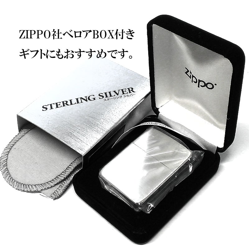 ZIPPO ライター 純銀 1941 復刻 レプリカ スターリングシルバー