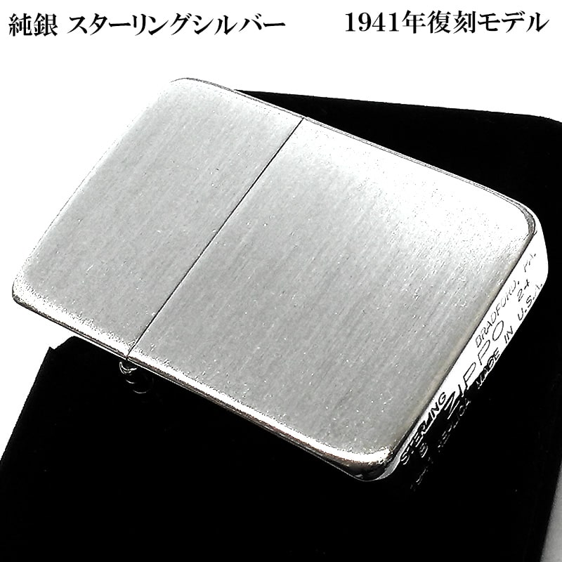 41レプリカスターリングシルバーZIPPO Amazon.co.jp: Zippo【ジッポー】 純銀 （スターリング