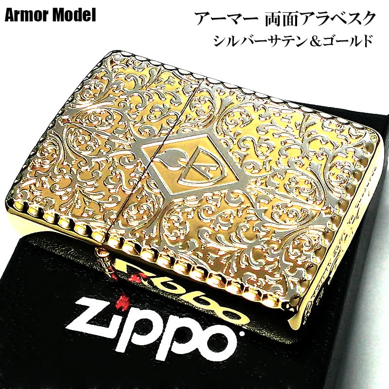 特別オファー ジッポ ZIPPO ライター 重厚アーマー ゴールド＆シルバー その他