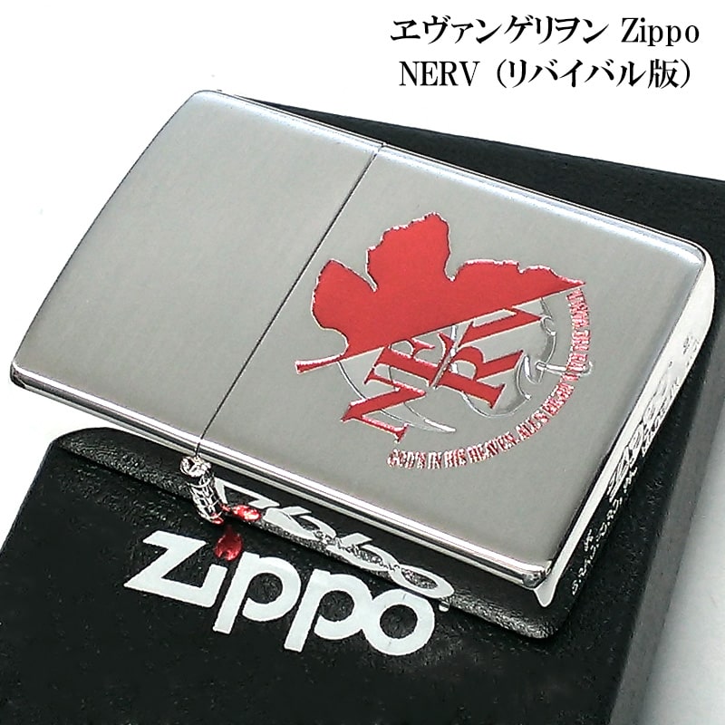 ZIPPO エヴァンゲリオン ネルフマーク ライター リバイバル版 NERV 