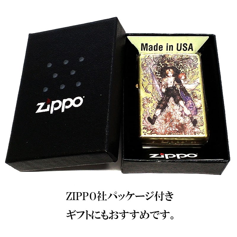 ZIPPO 天野喜孝 アンティーク ゴールド ライター ジッポ 両面加工 かっこいい 彫刻柄 重厚 おしゃれ 金 ゲーム メンズ ギフト プレゼント  : ff10-waterwarrior : Zippoタバコケース喫煙具のハヤミ - 通販 - Yahoo!ショッピング